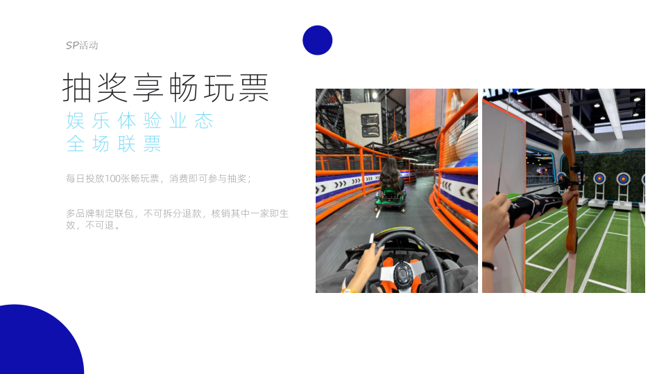 报告页面18