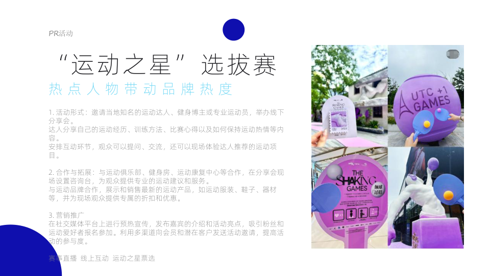 报告页面21