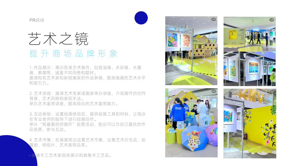 报告页面23