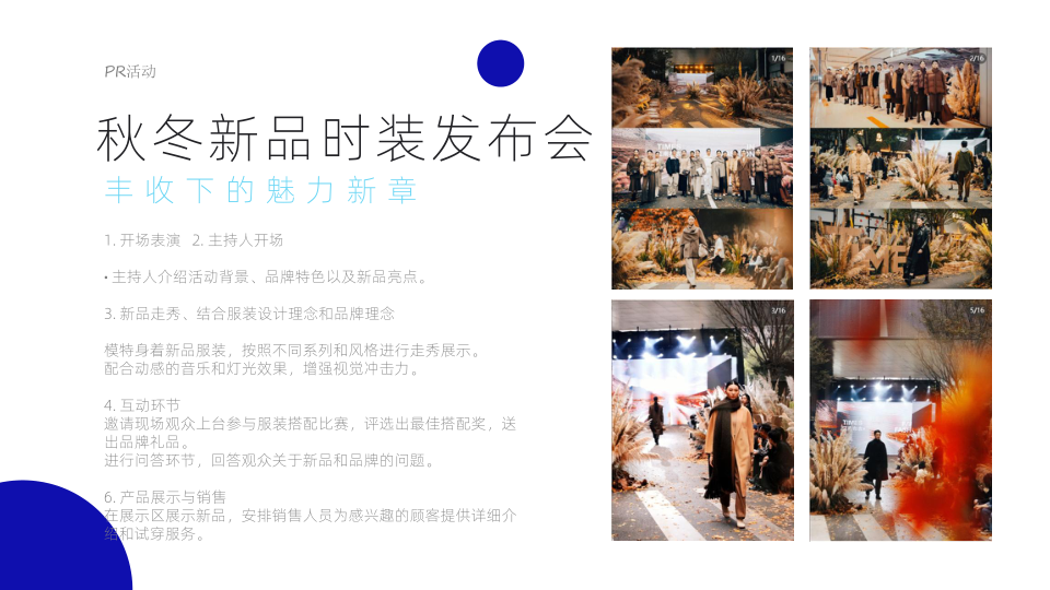报告页面26