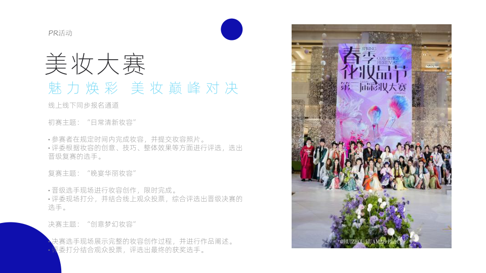 报告页面27