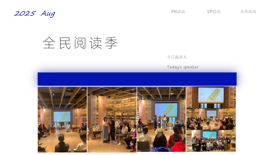 报告页面28