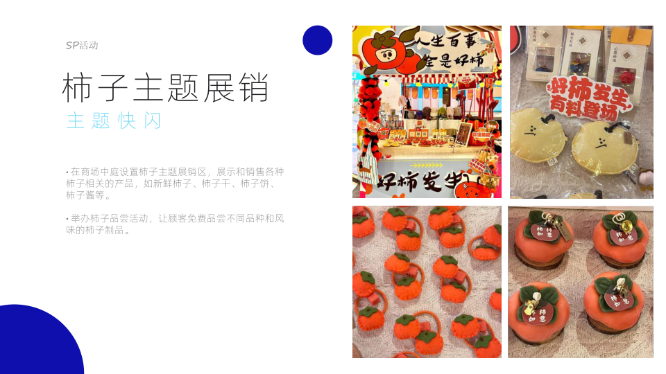 报告页面31