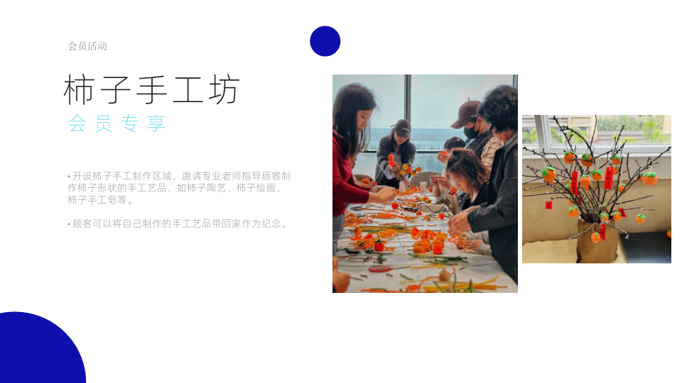 报告页面32