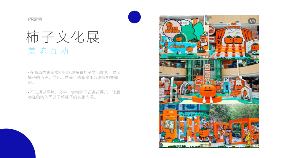 报告页面33