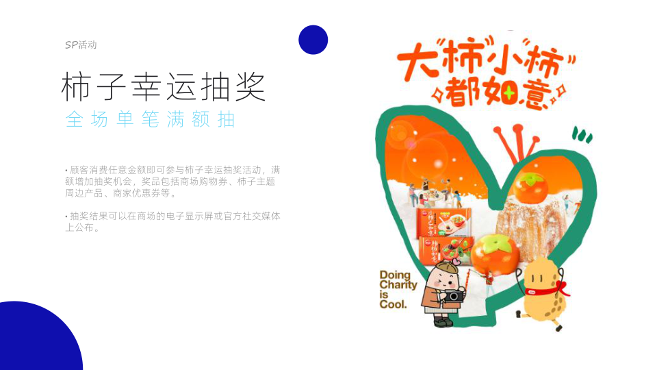 报告页面34