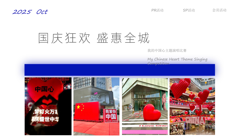 报告页面35