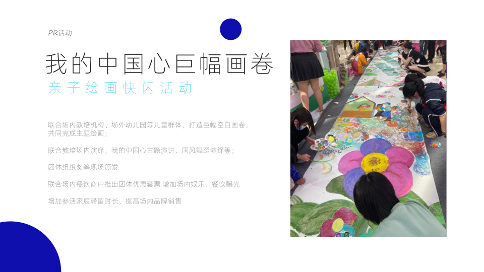 报告页面37