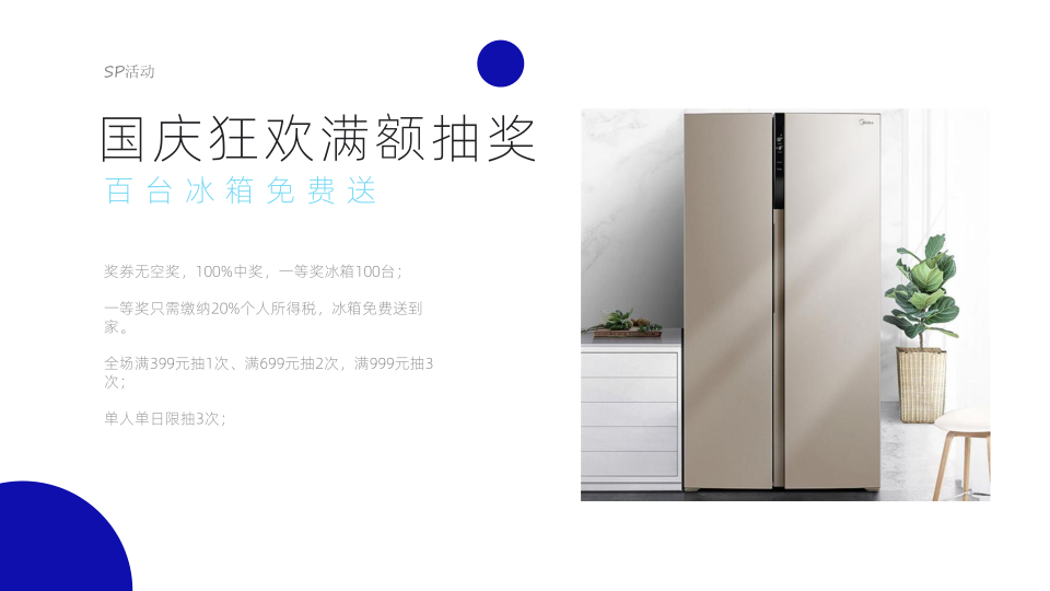报告页面39