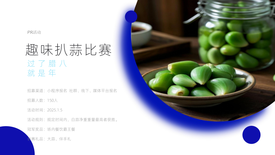 报告页面6