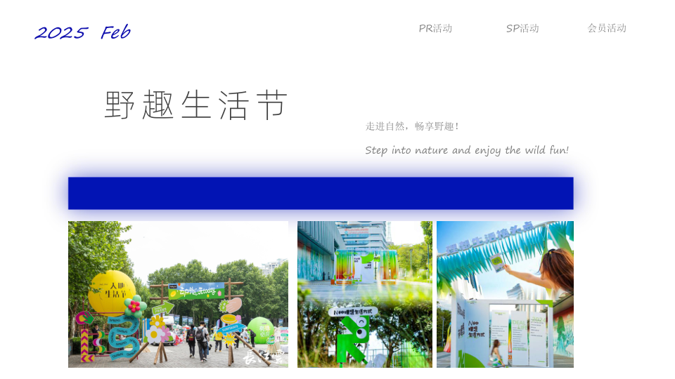 报告页面8