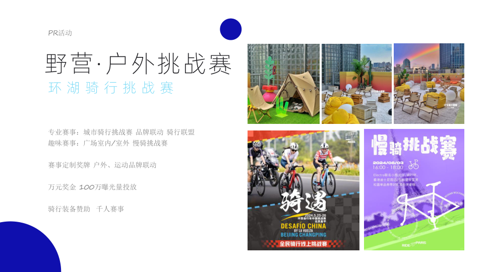 报告页面9