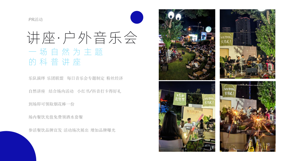 报告页面10