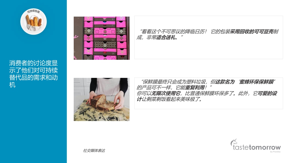 报告页面31