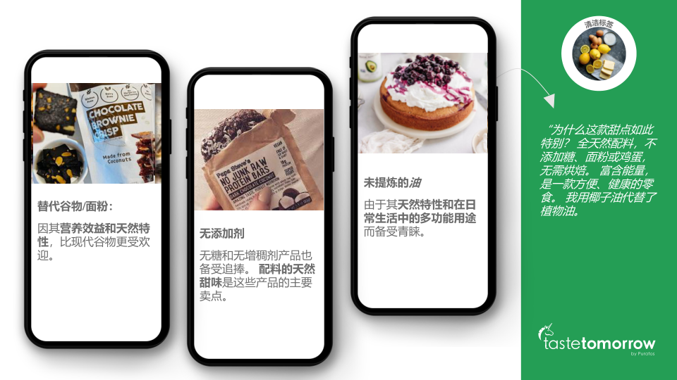报告页面38