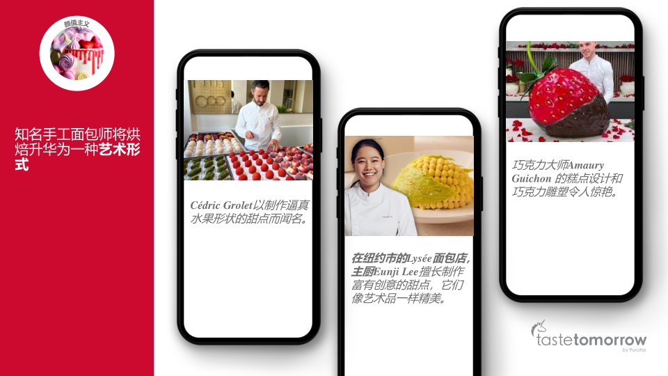 报告页面7