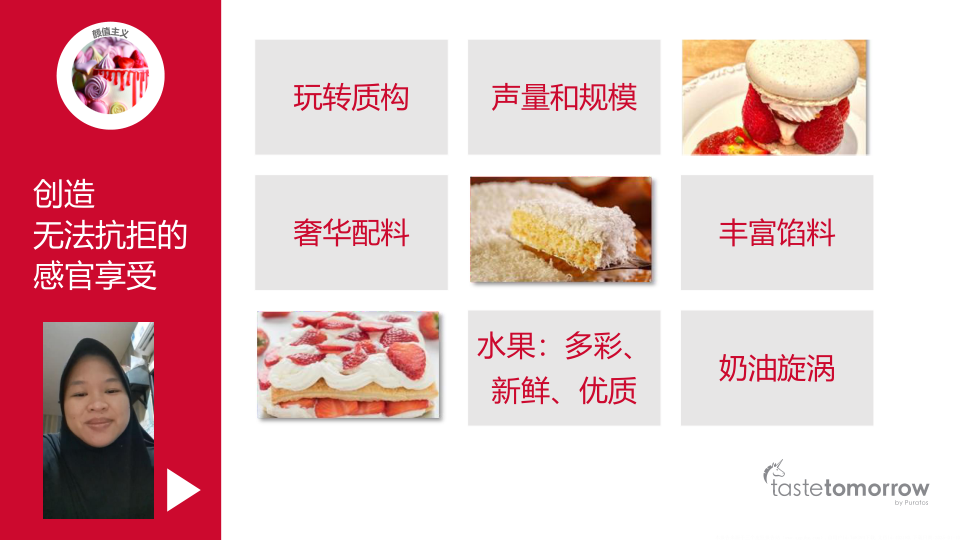 报告页面10