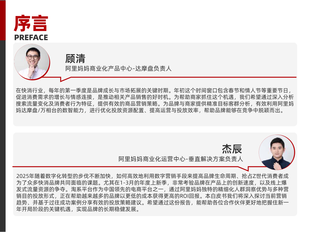 报告页面3