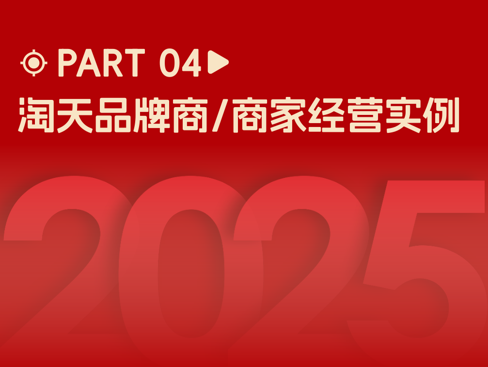 报告页面28