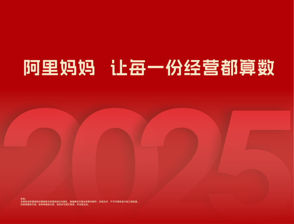 报告页面32