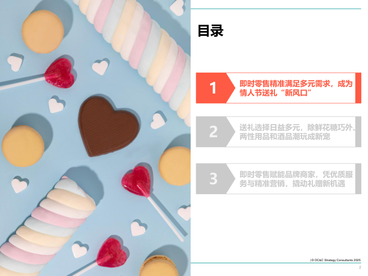 报告页面2