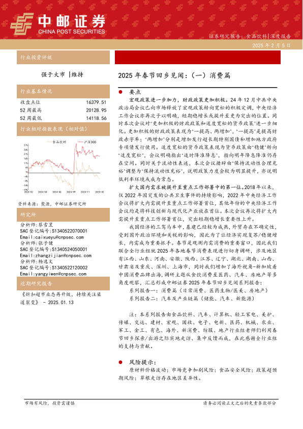 报告页面1