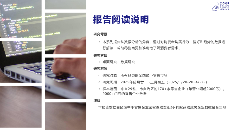 报告页面2