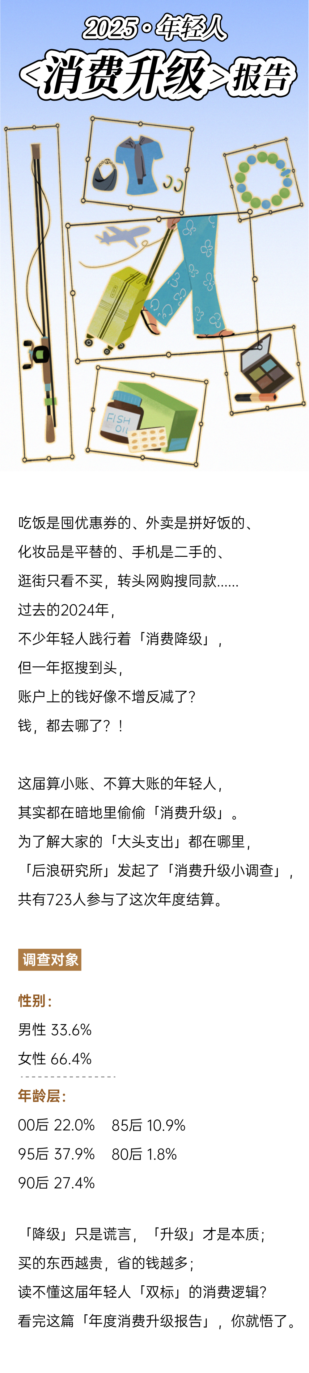 报告页面1