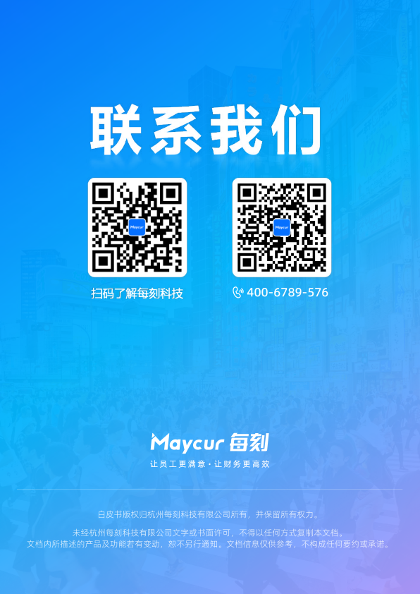 报告页面42