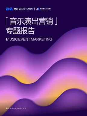 报告页面1