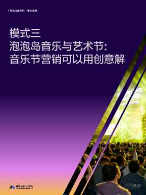 报告页面22