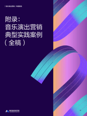 报告页面34