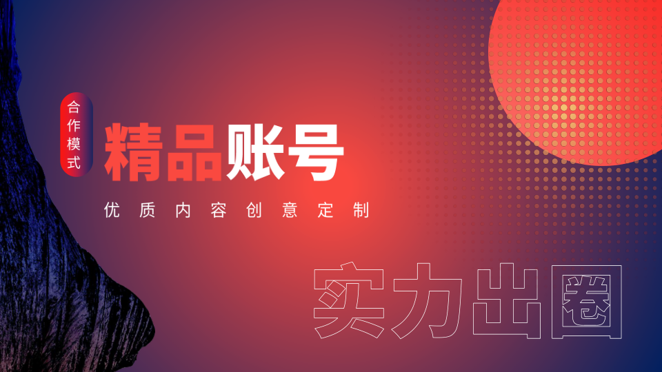 报告页面16