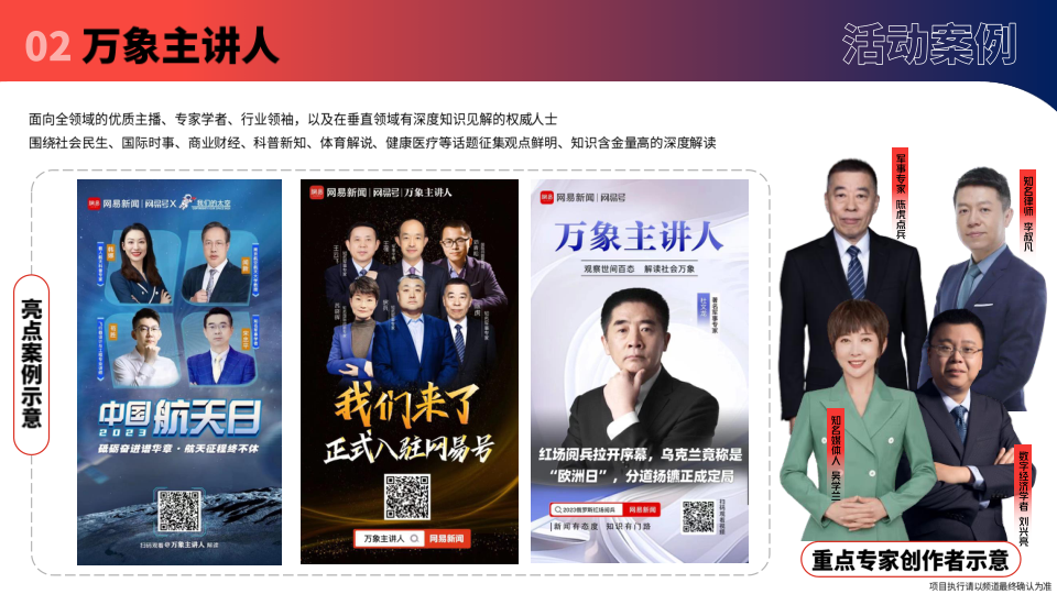 报告页面35