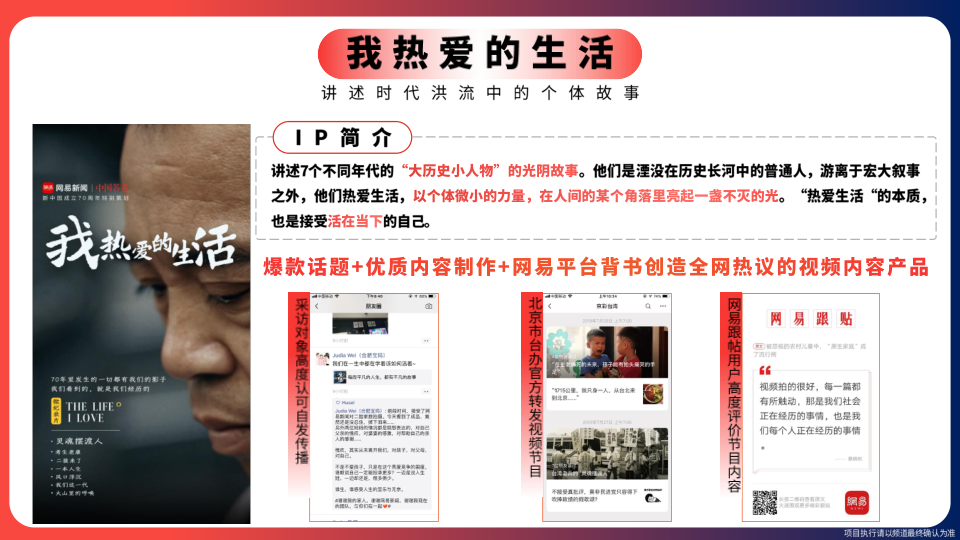 报告页面42