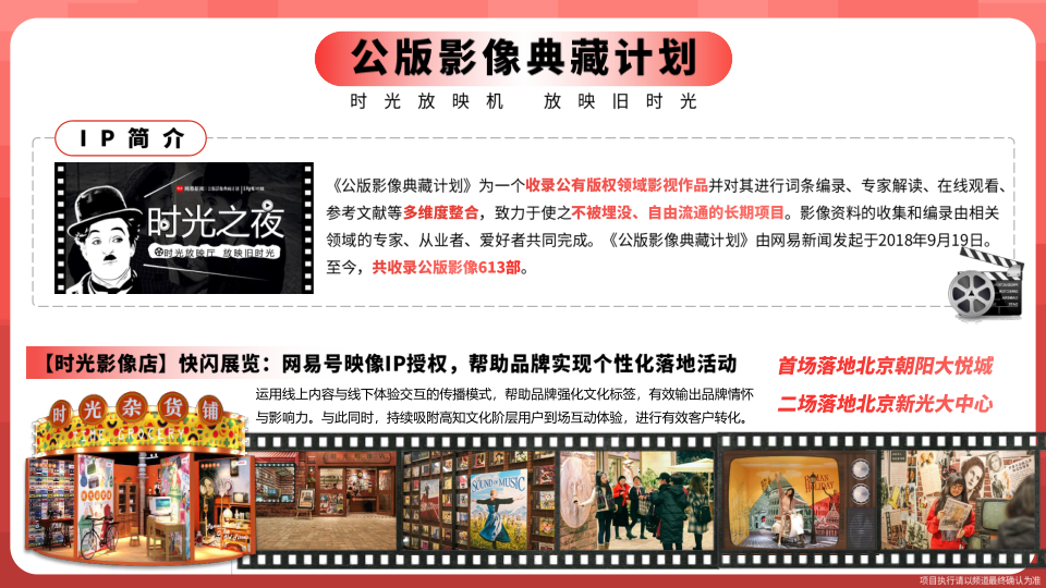 报告页面43
