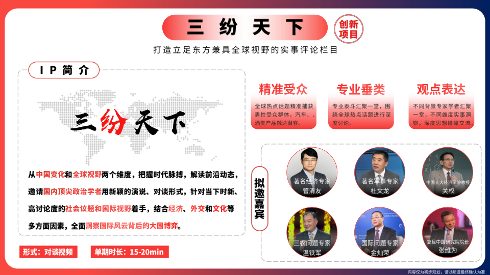 报告页面44