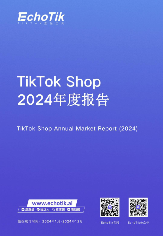 报告页面1