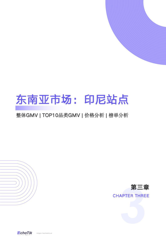 报告页面35
