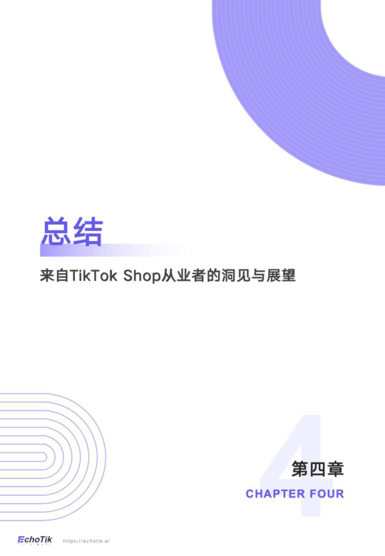 报告页面75