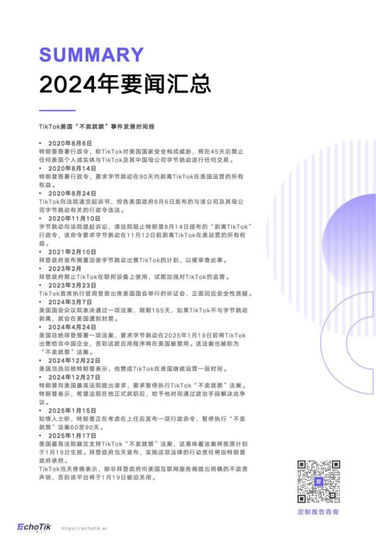 报告页面76