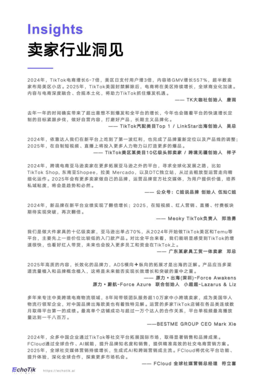 报告页面80