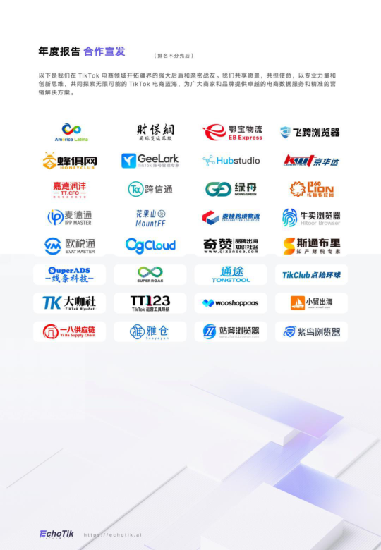 报告页面83