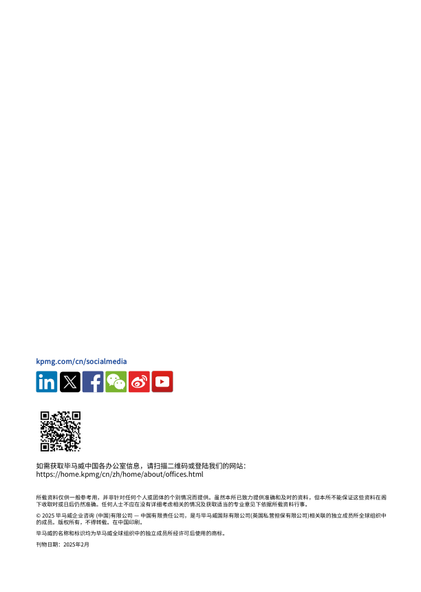 报告页面74