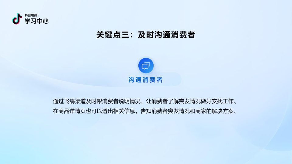 报告页面13