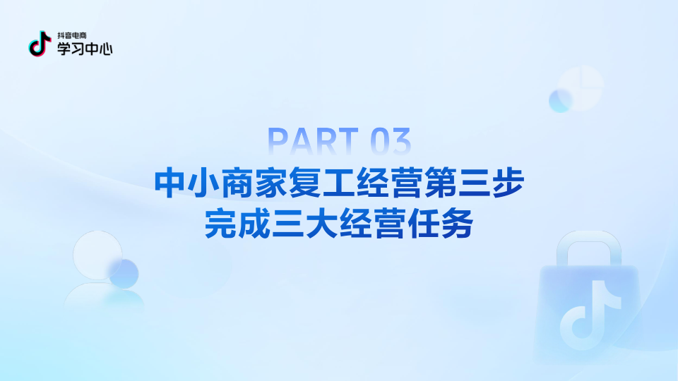 报告页面15