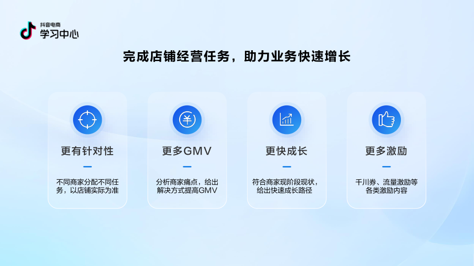 报告页面17