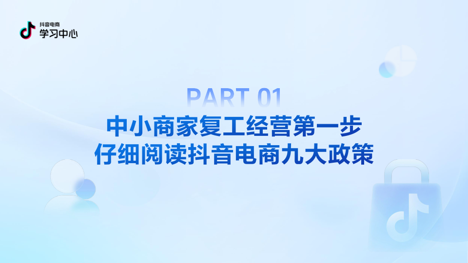 报告页面3