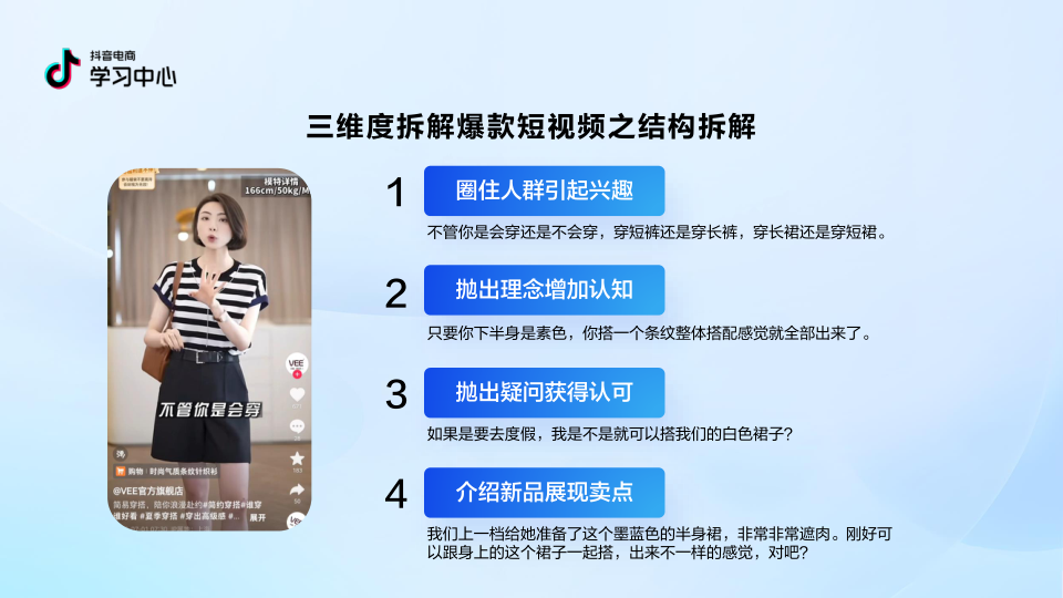 报告页面23