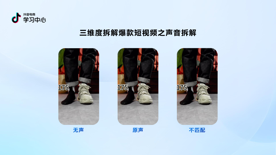 报告页面25